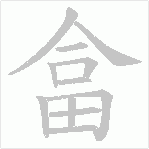 出