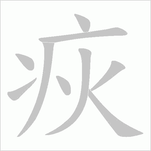 出