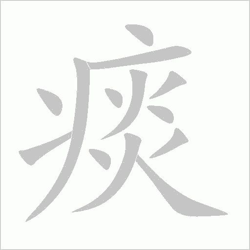 出