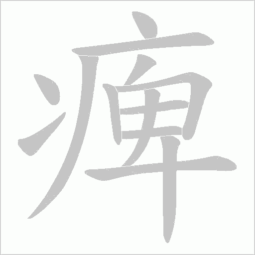 出