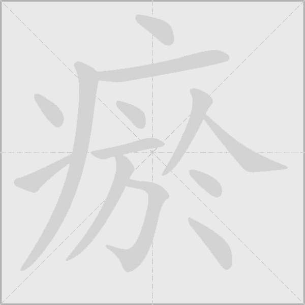 出