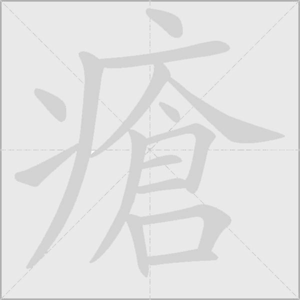 出