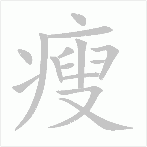 出