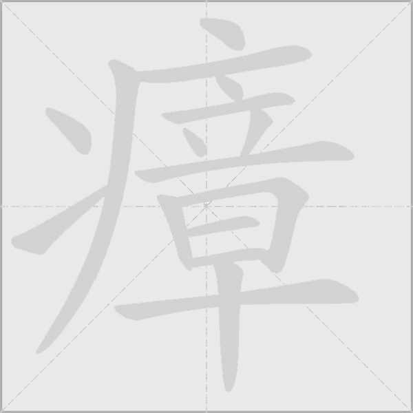出