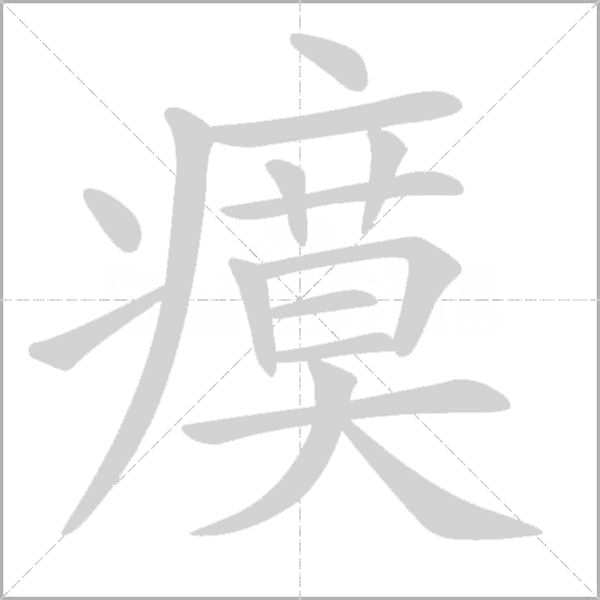 出