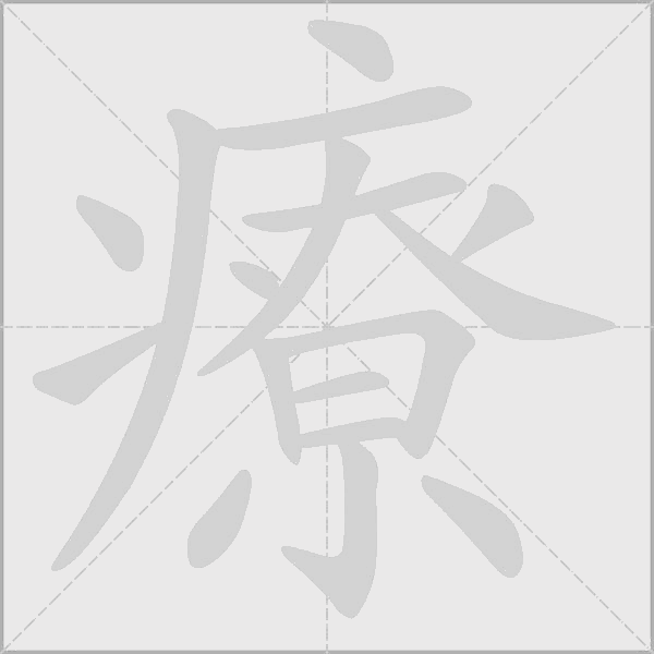 出