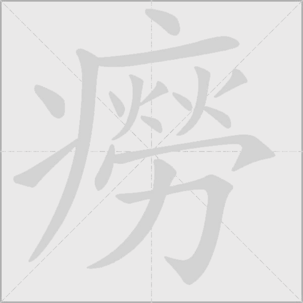 出