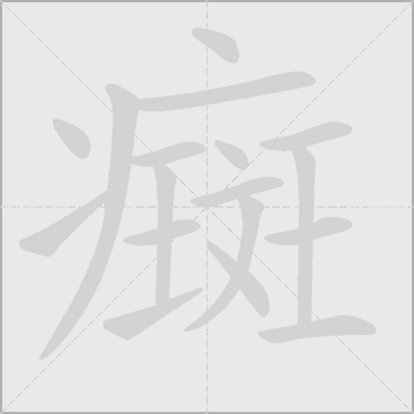 出