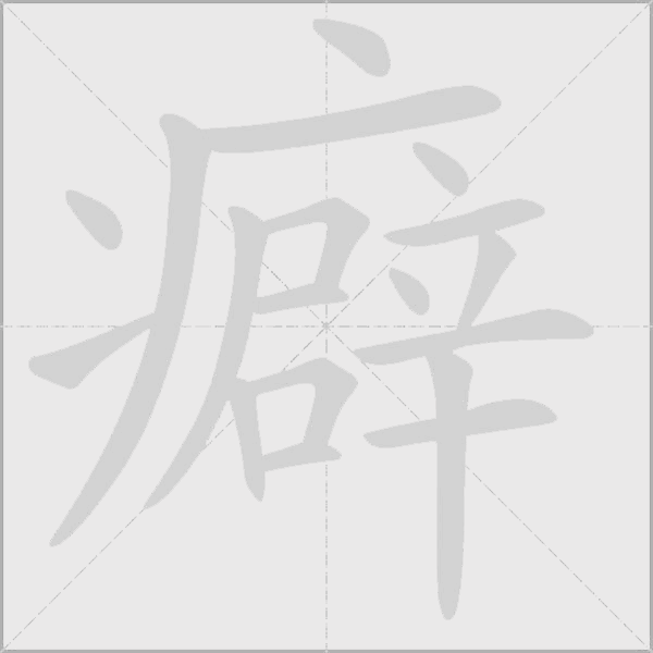 出