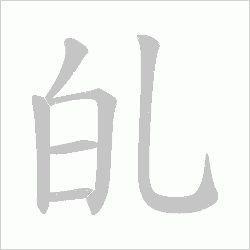 出