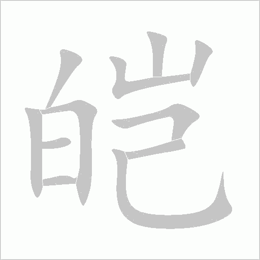 出