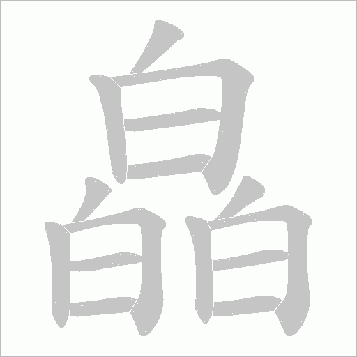 出