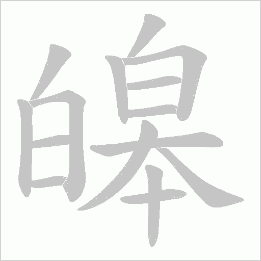 出