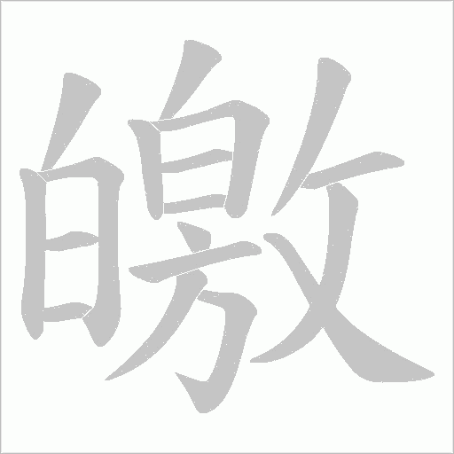 出