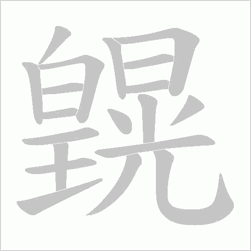 出