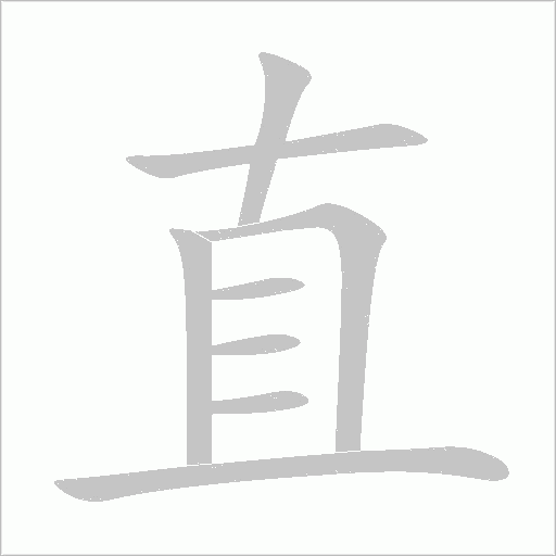 出