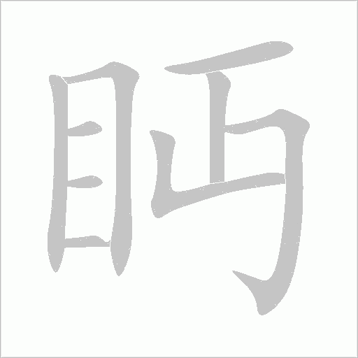 出
