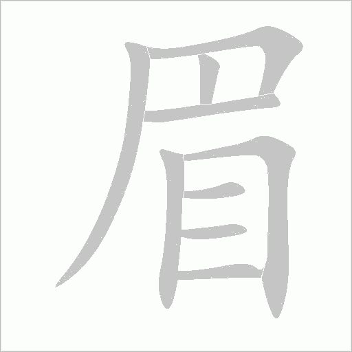 出