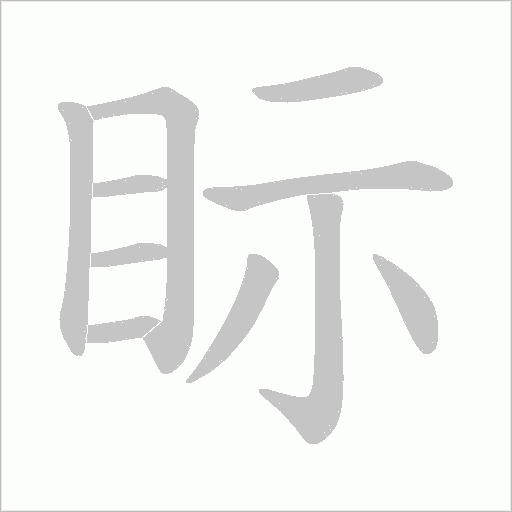 出