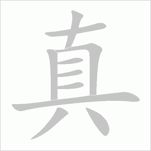 出