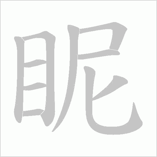 出