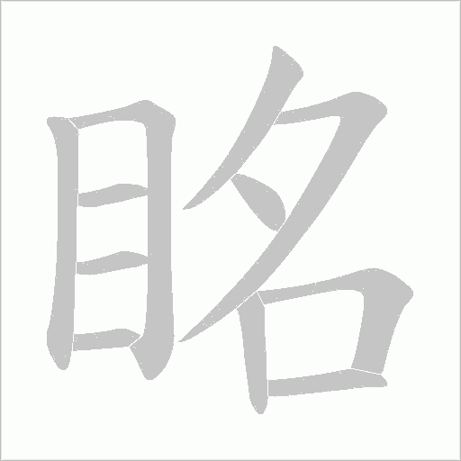 出