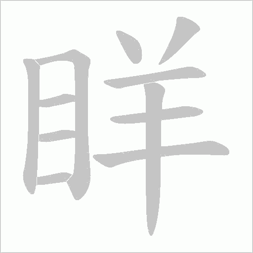 出