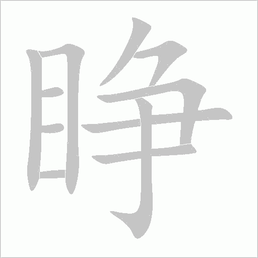 出