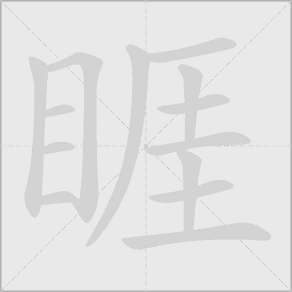 出