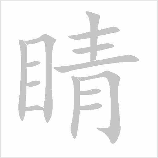 出