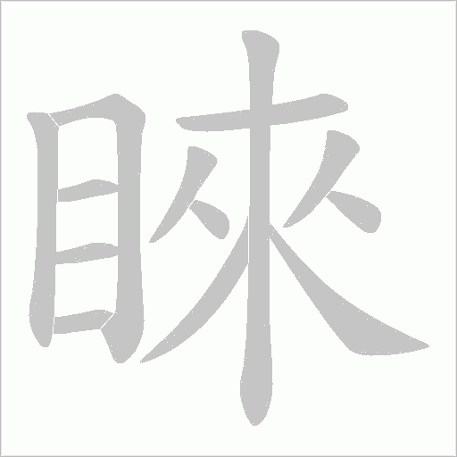 出