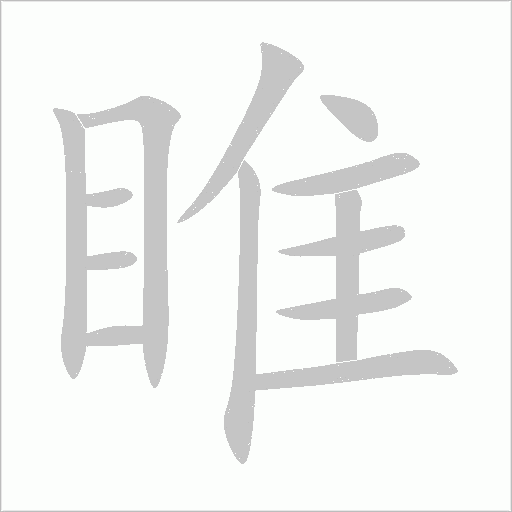 出