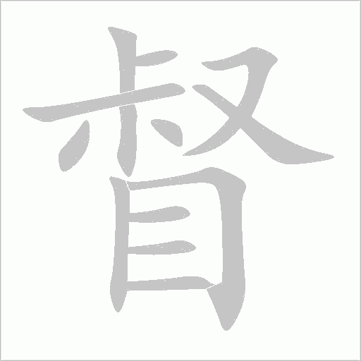 出