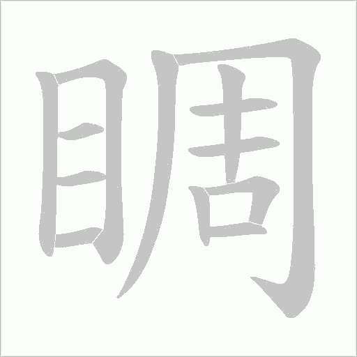 出