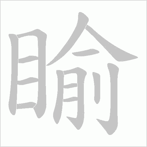 出