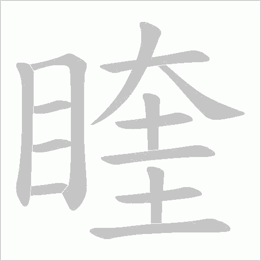 出