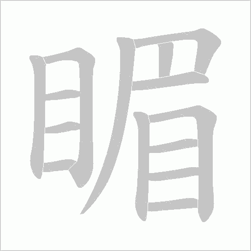 出