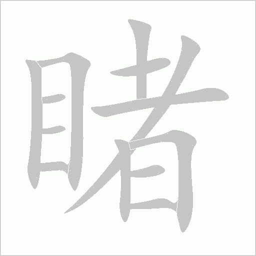 出