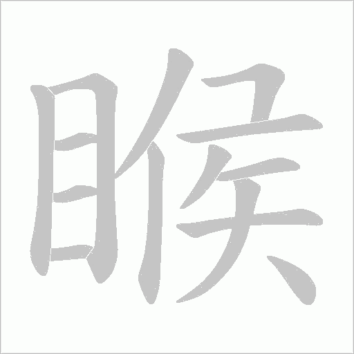 出