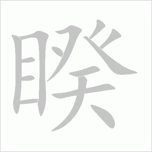 出
