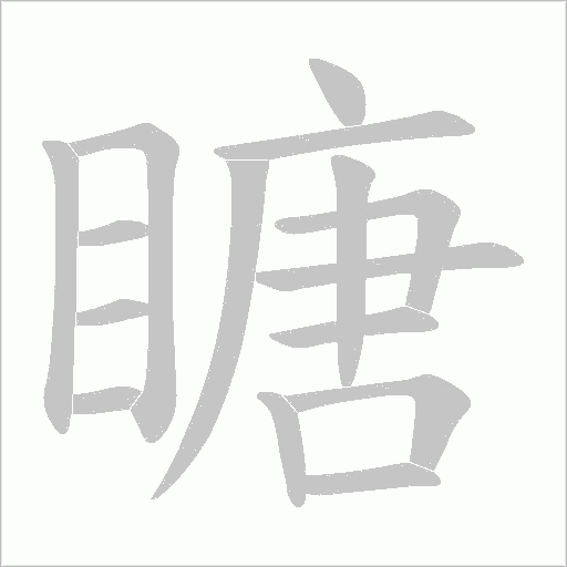 出