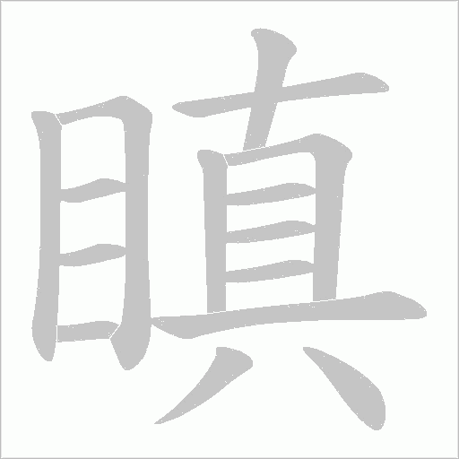 出