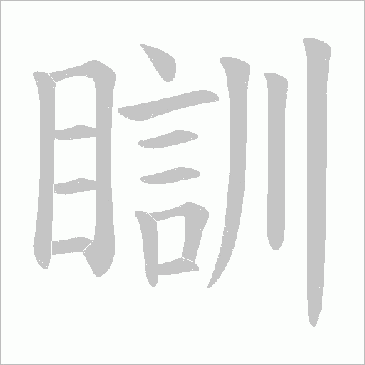 出