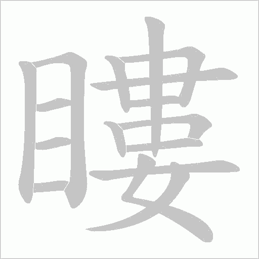 出