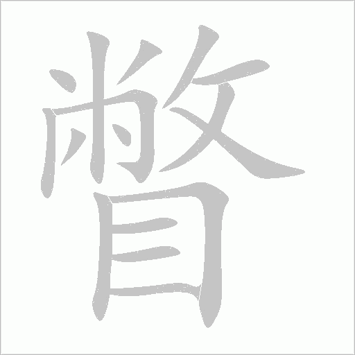 出
