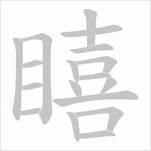 出