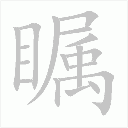 出