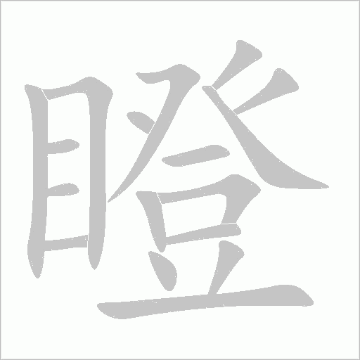 出