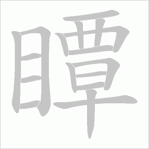 出