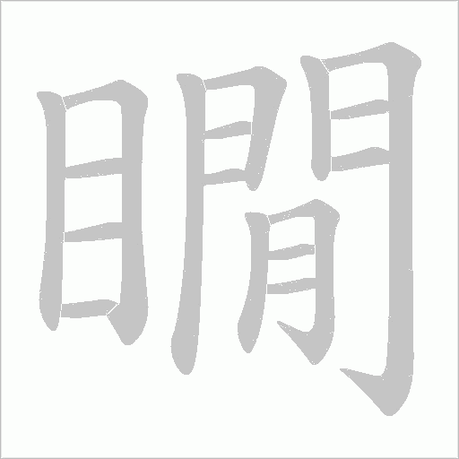出